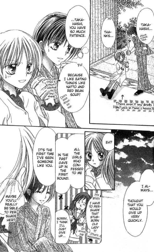 Nine Puzzle Chapter 2.5-1 page 27 - Vol.2 Chapter 5.1: Extra 2