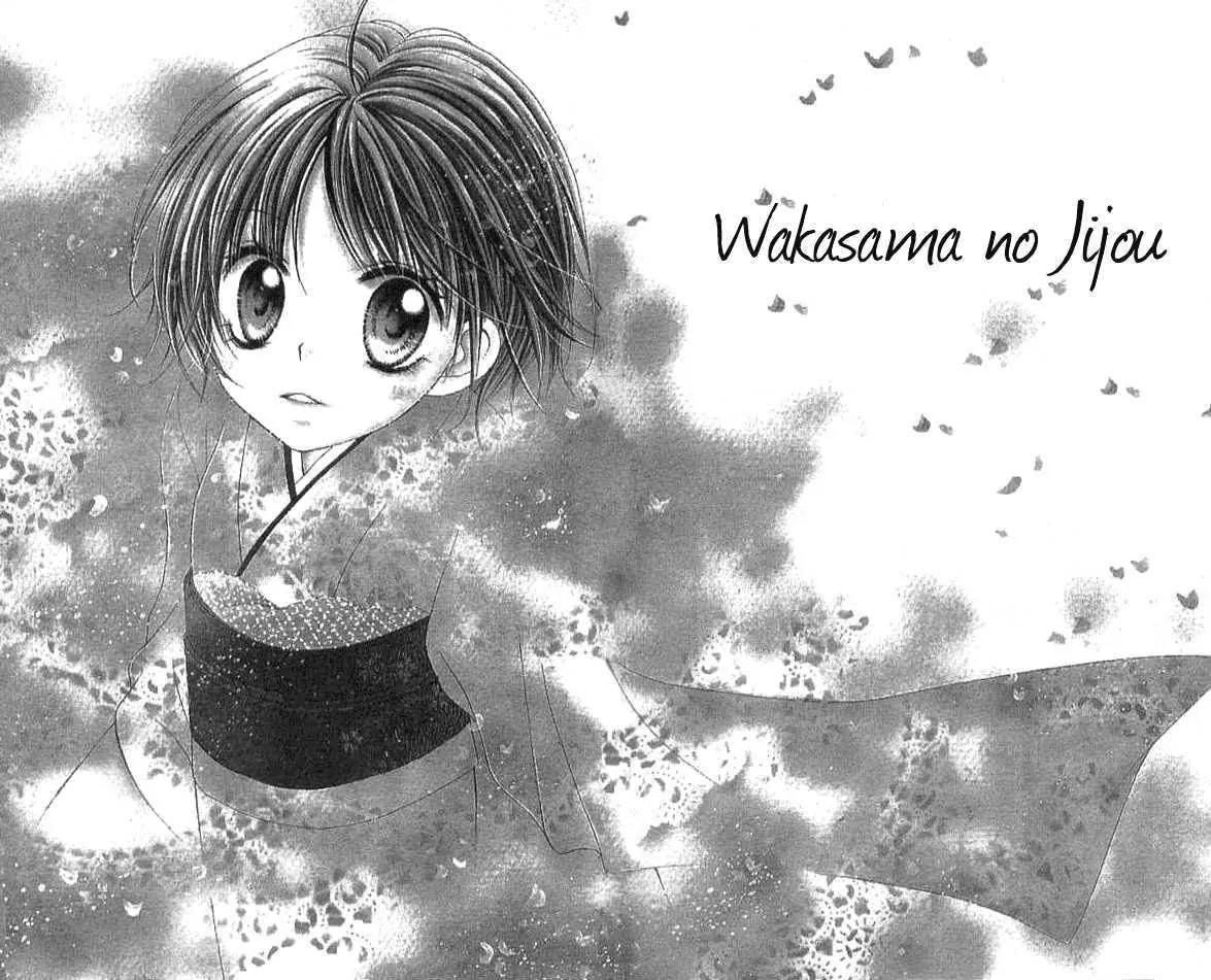 Nine Puzzle Chapter 2.5-1 page 3 - Vol.2 Chapter 5.1: Extra 2