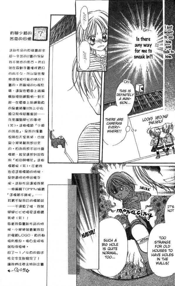 Nine Puzzle Chapter 2.5-1 page 33 - Vol.2 Chapter 5.1: Extra 2