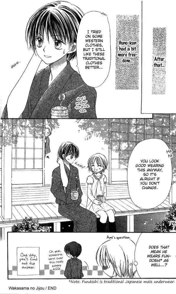 Nine Puzzle Chapter 2.5-1 page 43 - Vol.2 Chapter 5.1: Extra 2