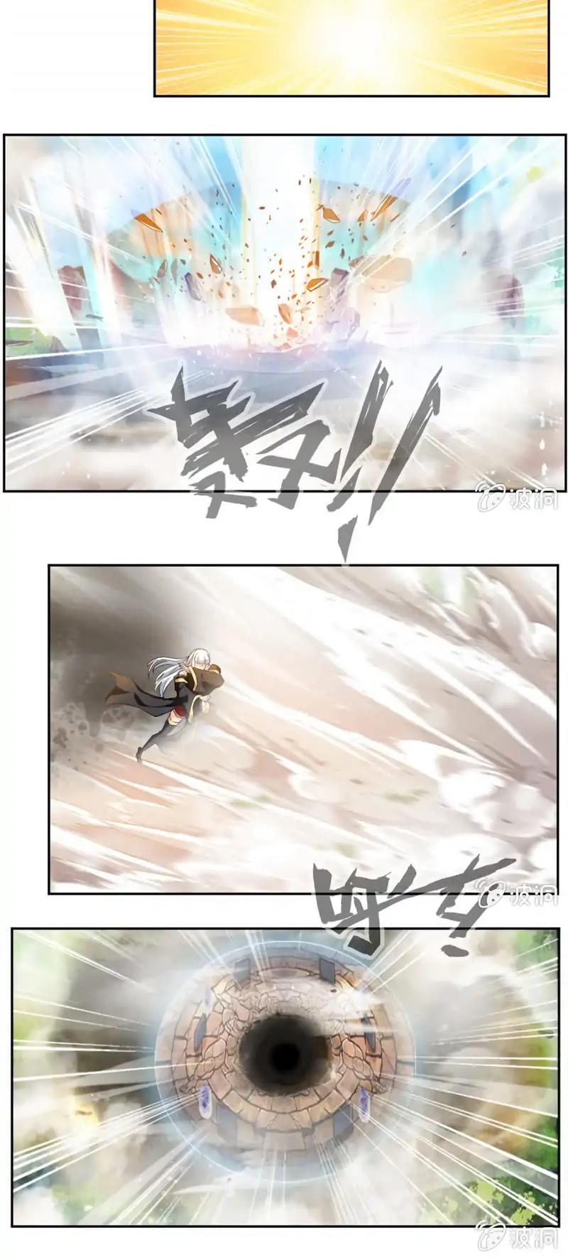 Nine Sun God King Chapter 25 page 9 - Chapter 25