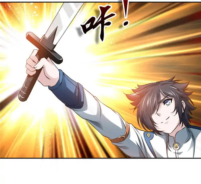 Nine Sun God King Chapter 4 page 3 - Chapter 4: Call me "Master"