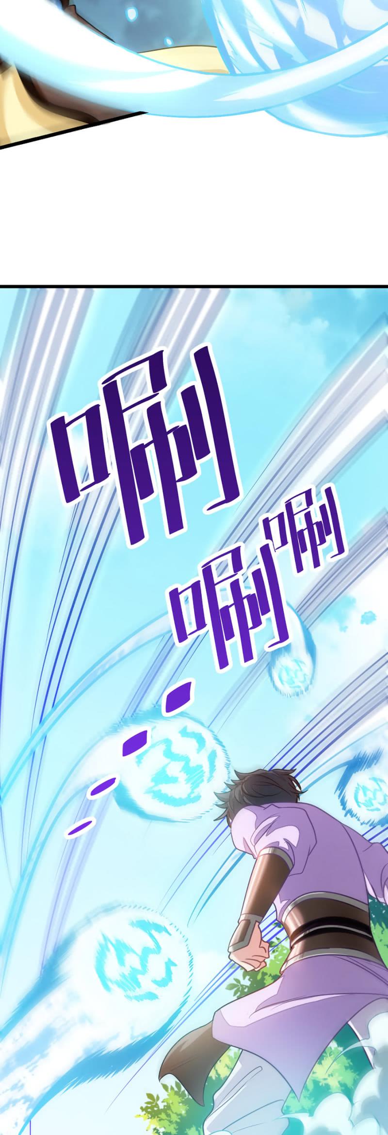 Nine Sun God King Chapter 74 page 4 - Chapter 74