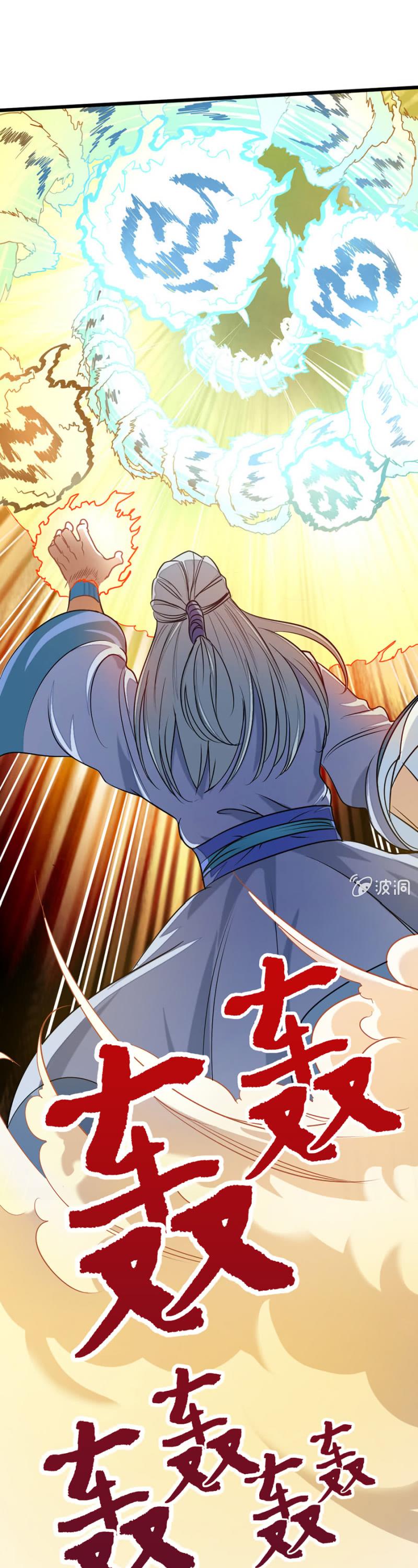 Nine Sun God King Chapter 74 page 6 - Chapter 74
