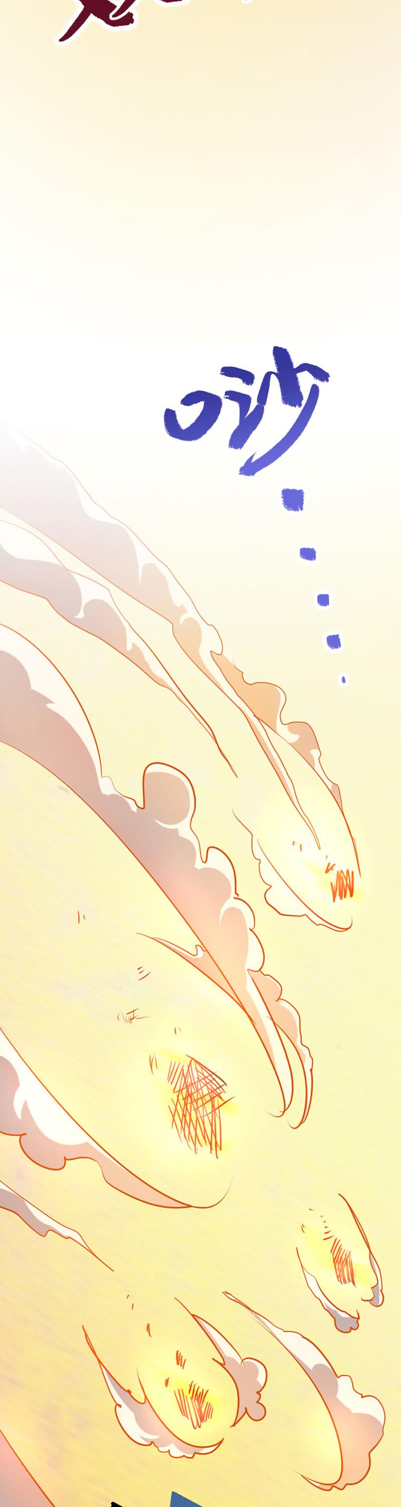 Nine Sun God King Chapter 74 page 7 - Chapter 74