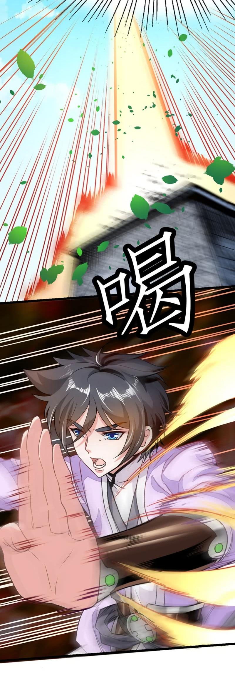 Nine Sun God King Chapter 80 page 18 - Chapter 80