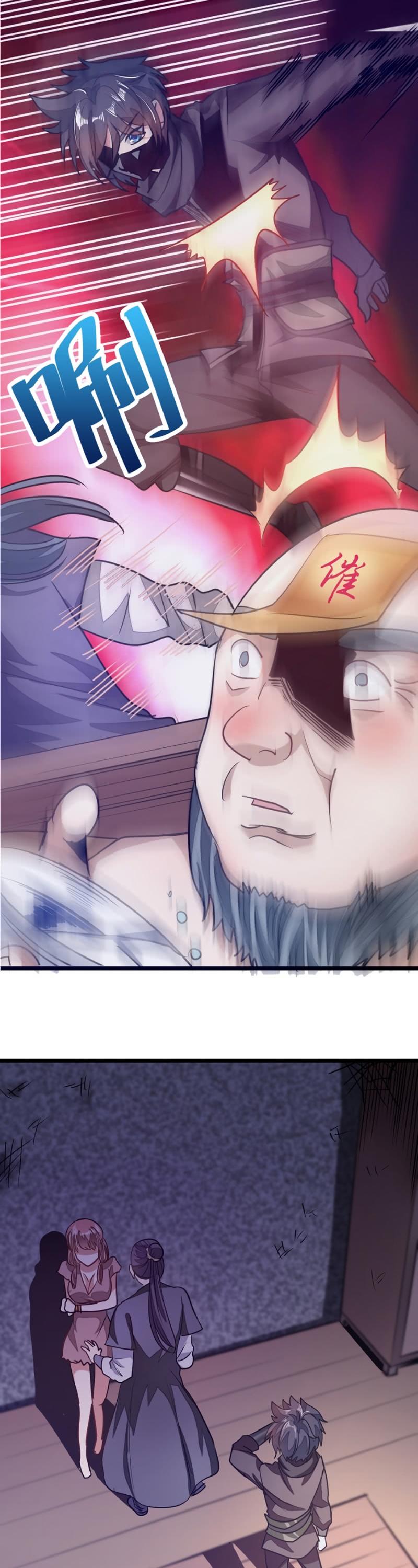 Nine Sun God King Chapter 81 page 14 - Chapter 81