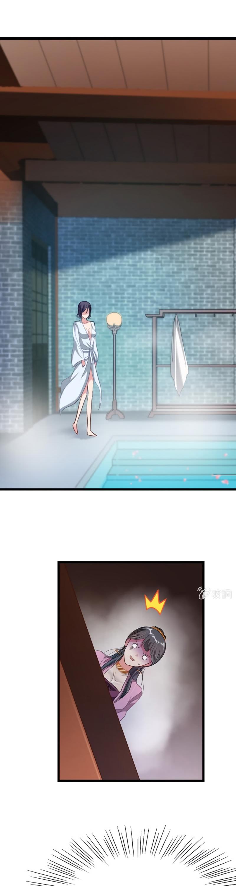 Nine Sun God King Chapter 89 page 19 - Chapter 89
