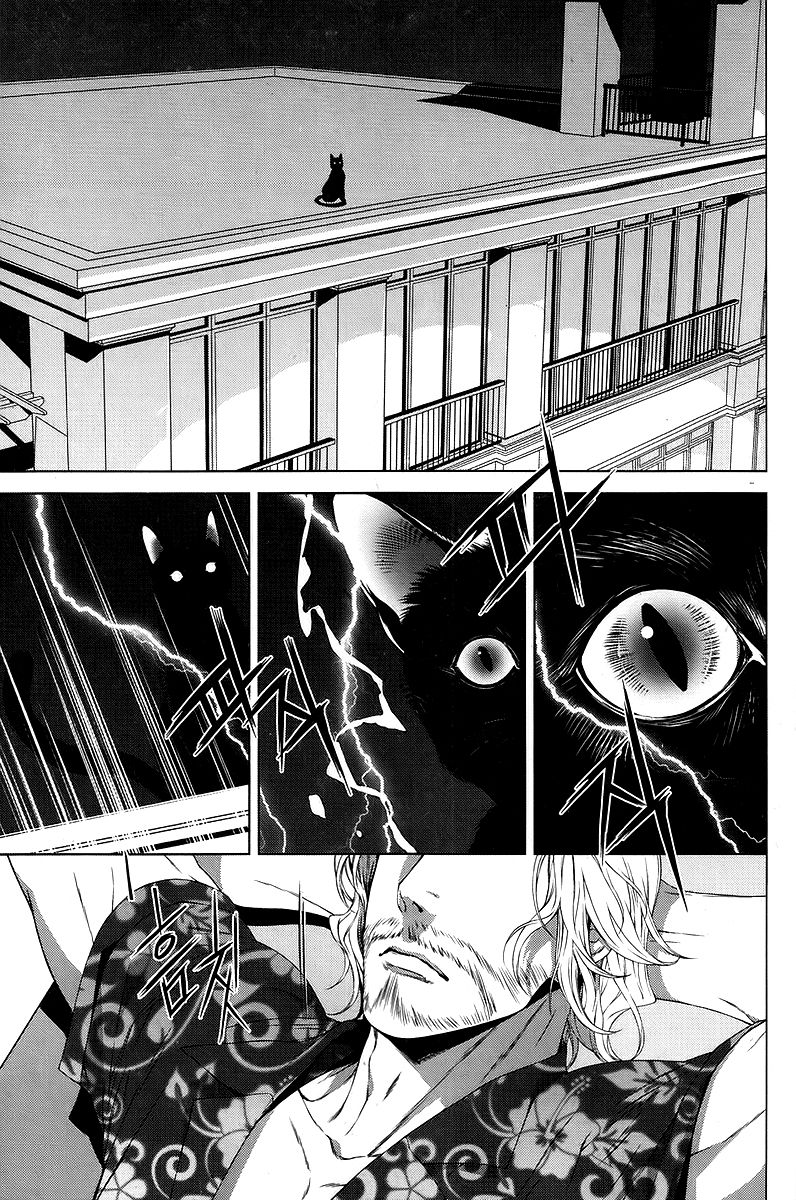 Nine Tales Chapter 2 page 9 - Chapter 2