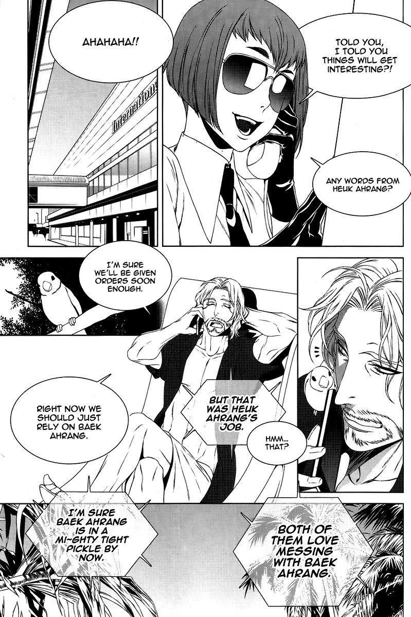 Nine Tales Chapter 3 page 27 - Chapter 3