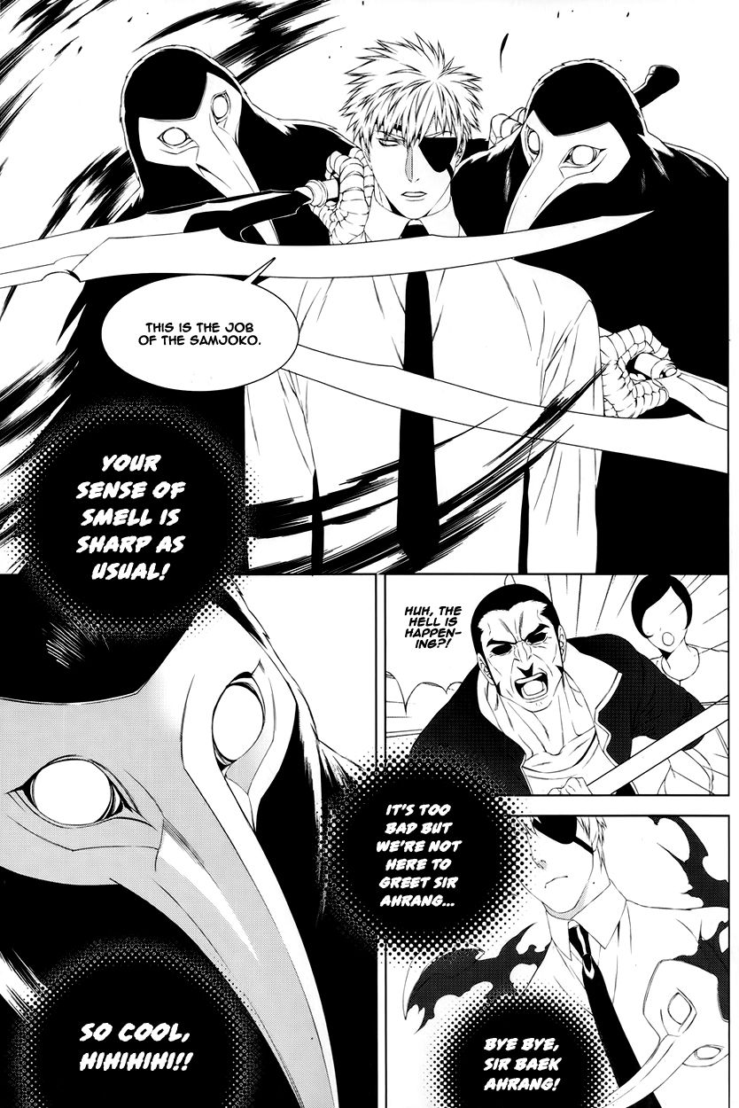 Nine Tales Chapter 4 page 10 - Chapter 4