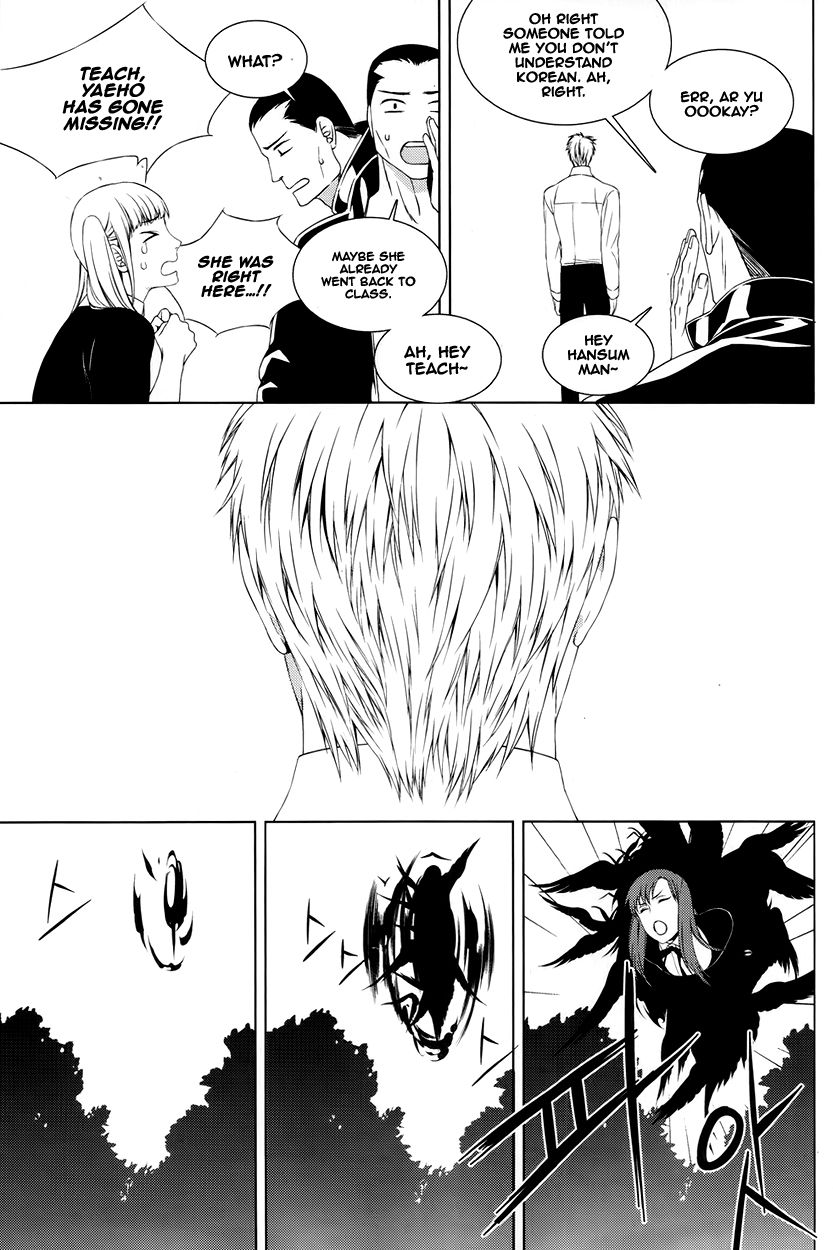 Nine Tales Chapter 4 page 12 - Chapter 4