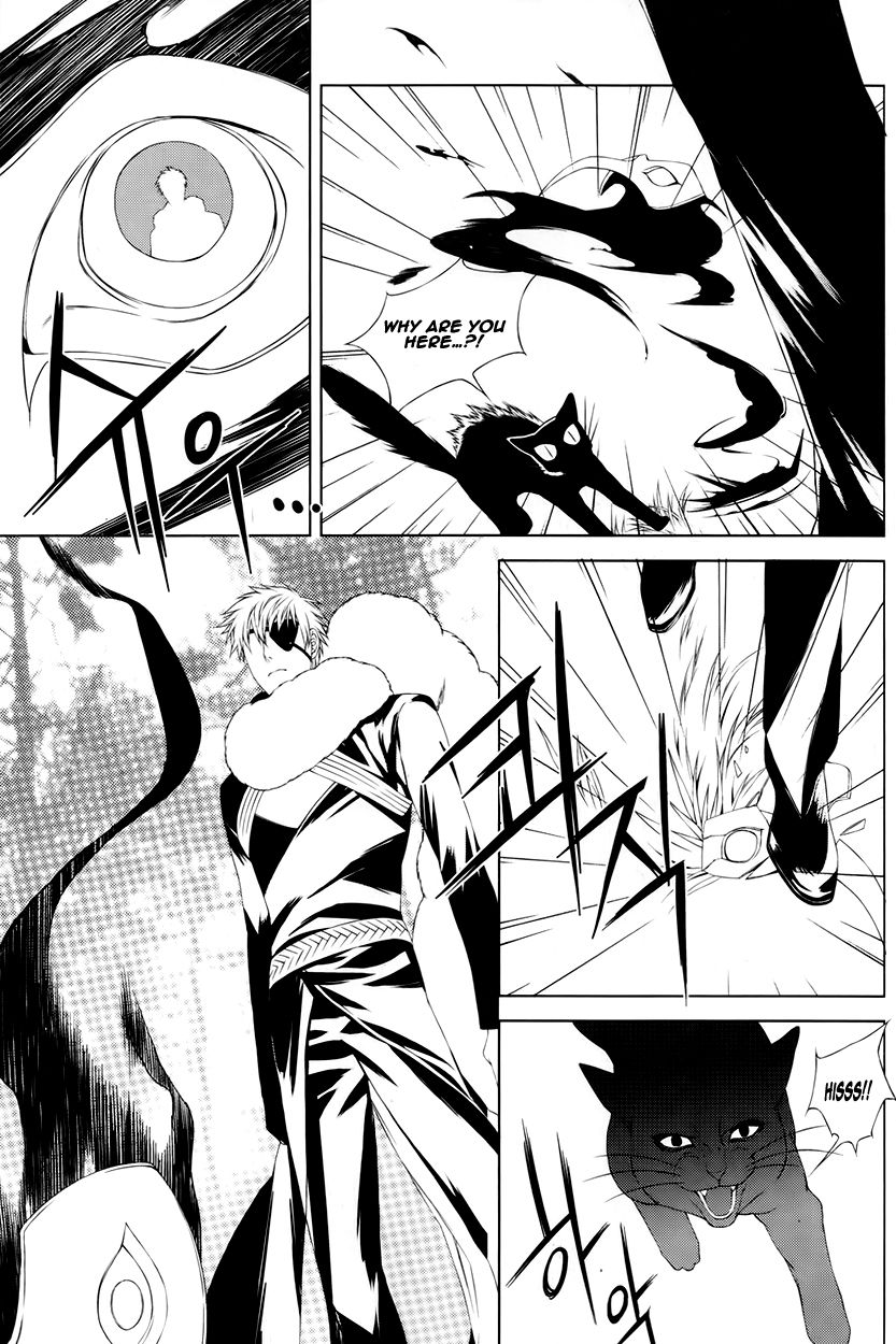 Nine Tales Chapter 4 page 26 - Chapter 4