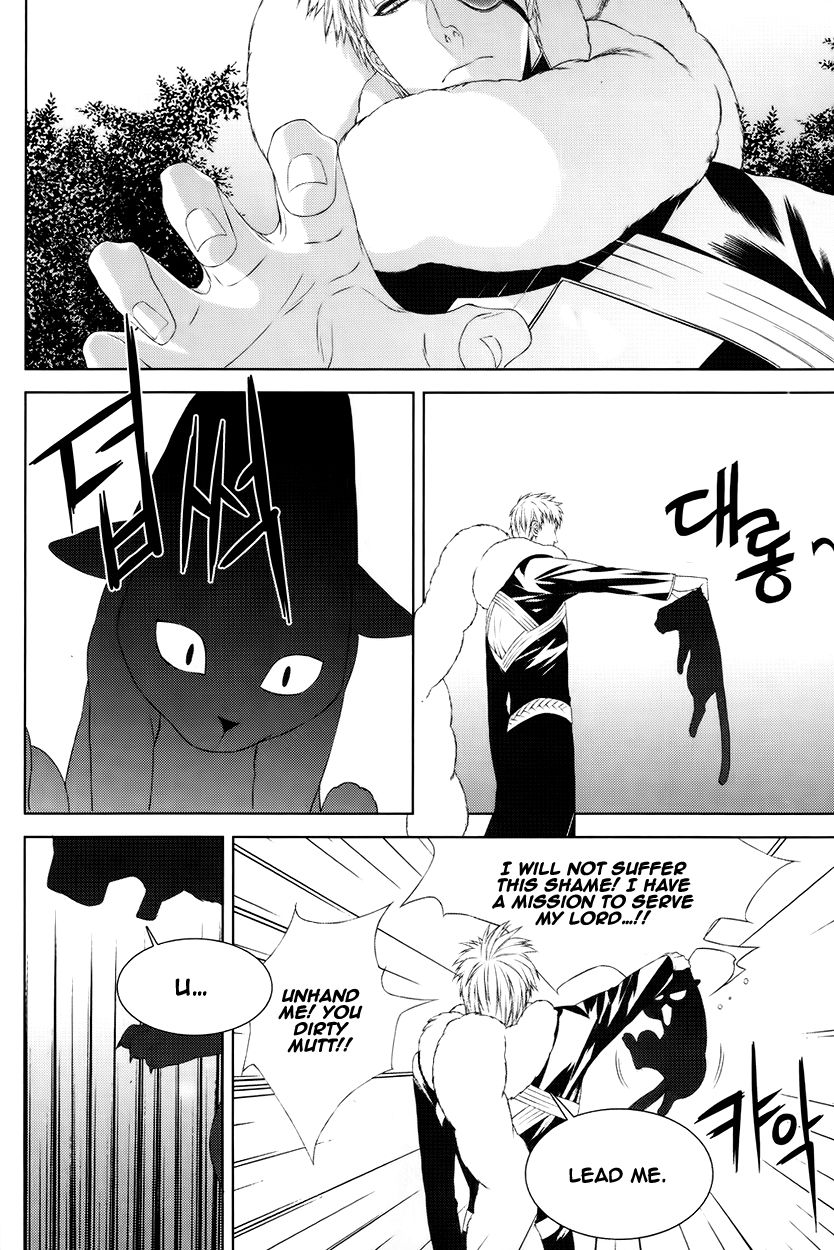 Nine Tales Chapter 4 page 27 - Chapter 4