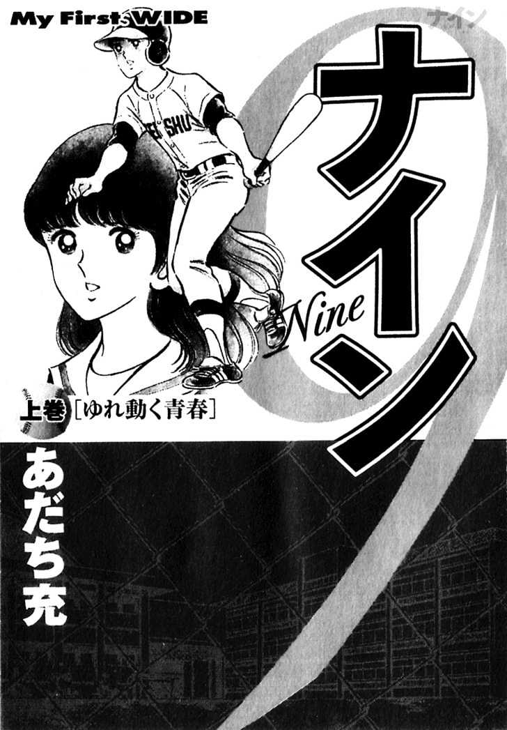 Nine Chapter 1.1 page 2 - Chapter 1.1 : A Smile Would Look Good On Her