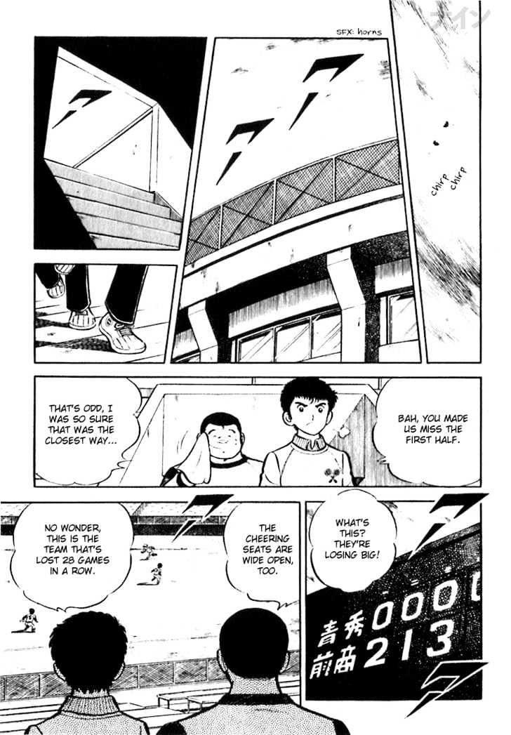 Nine Chapter 1.1 page 9 - Chapter 1.1 : A Smile Would Look Good On Her