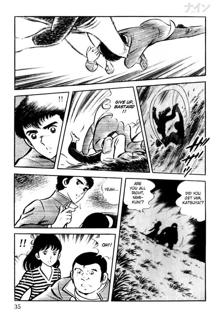 Nine Chapter 1.2 page 7 - Chapter 1.2 : A Smile Would Look Good On Her