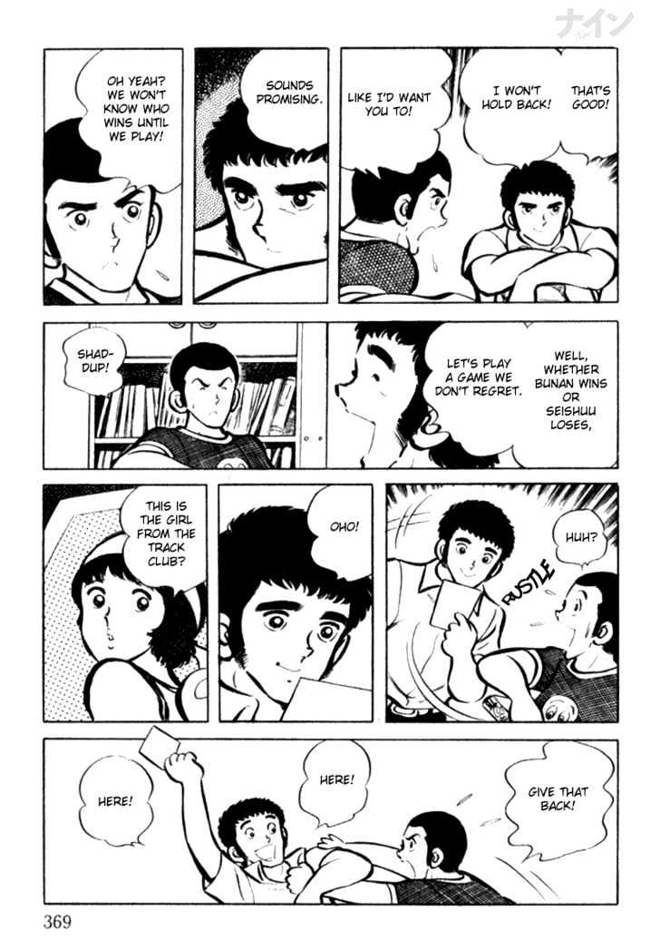 Nine Chapter 11 page 14 - Chapter 11 : Fated Rival