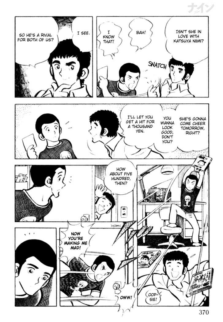 Nine Chapter 11 page 15 - Chapter 11 : Fated Rival