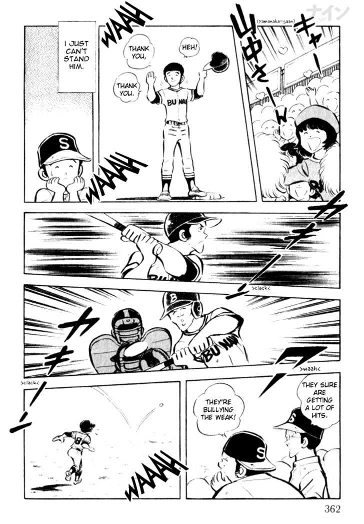 Nine Chapter 11 page 7 - Chapter 11 : Fated Rival