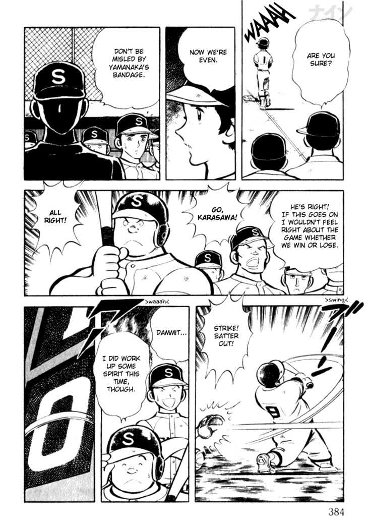 Nine Chapter 12 page 13 - Chapter 12 : Preliminaries In Tears