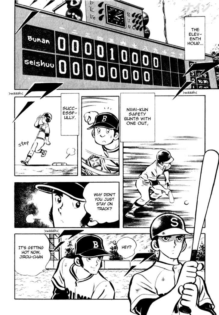 Nine Chapter 12 page 17 - Chapter 12 : Preliminaries In Tears