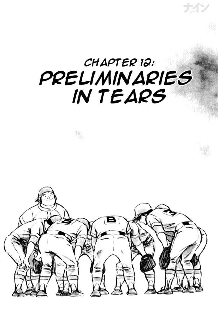 Nine Chapter 12 page 2 - Chapter 12 : Preliminaries In Tears