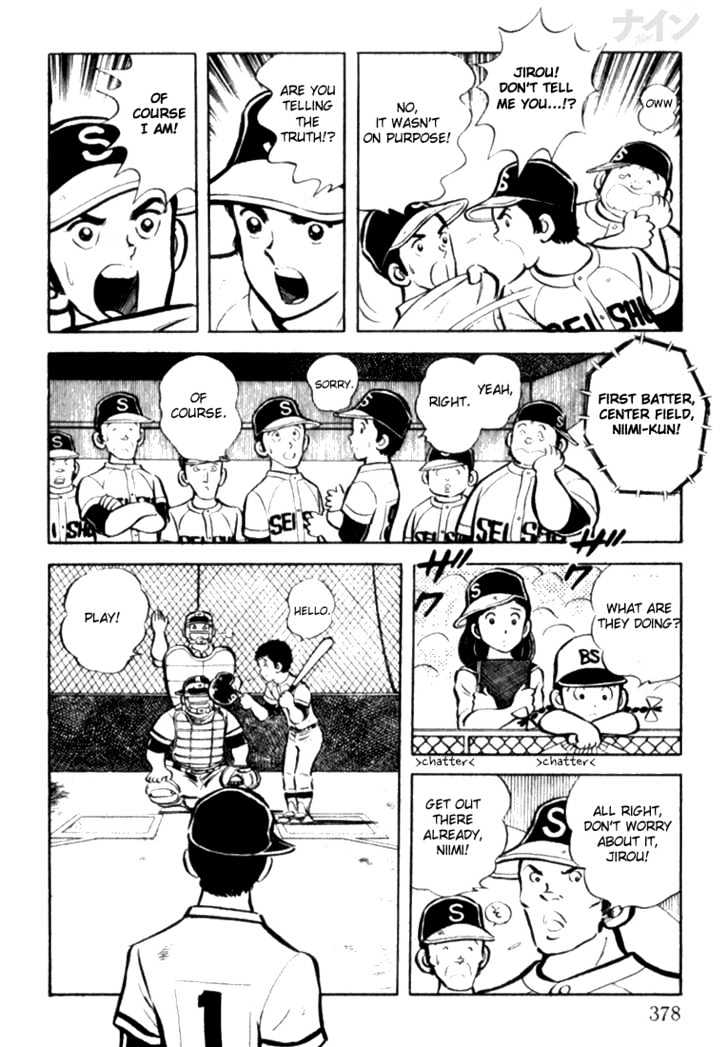 Nine Chapter 12 page 7 - Chapter 12 : Preliminaries In Tears