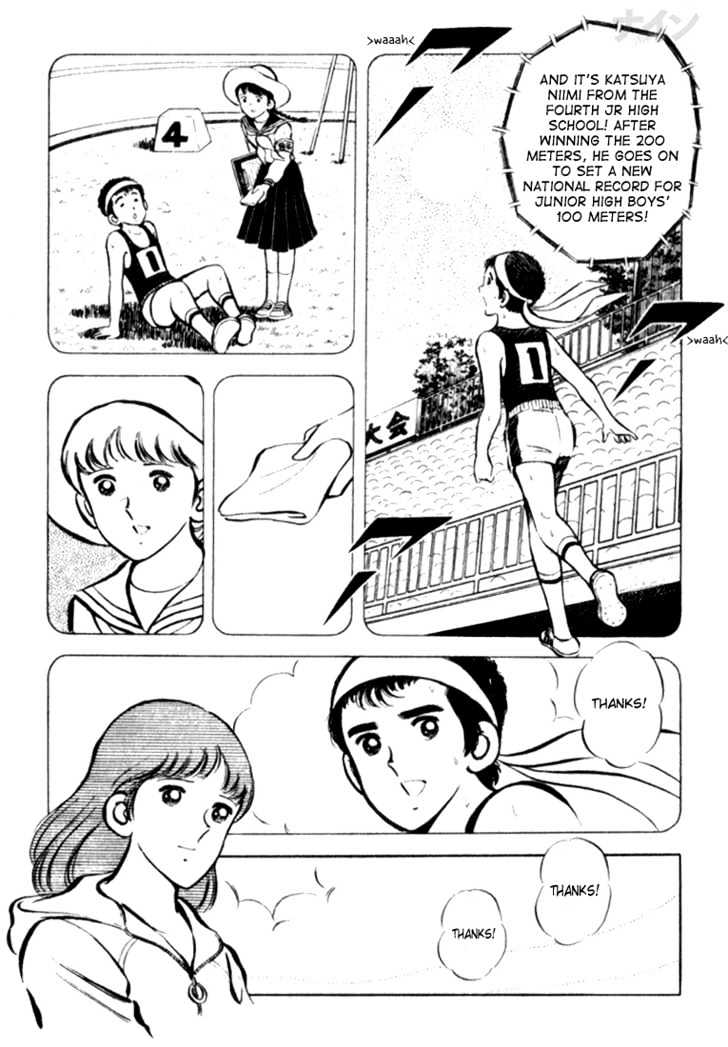 Nine Chapter 13 page 14 - Chapter 13 : My Seventeenth Summer