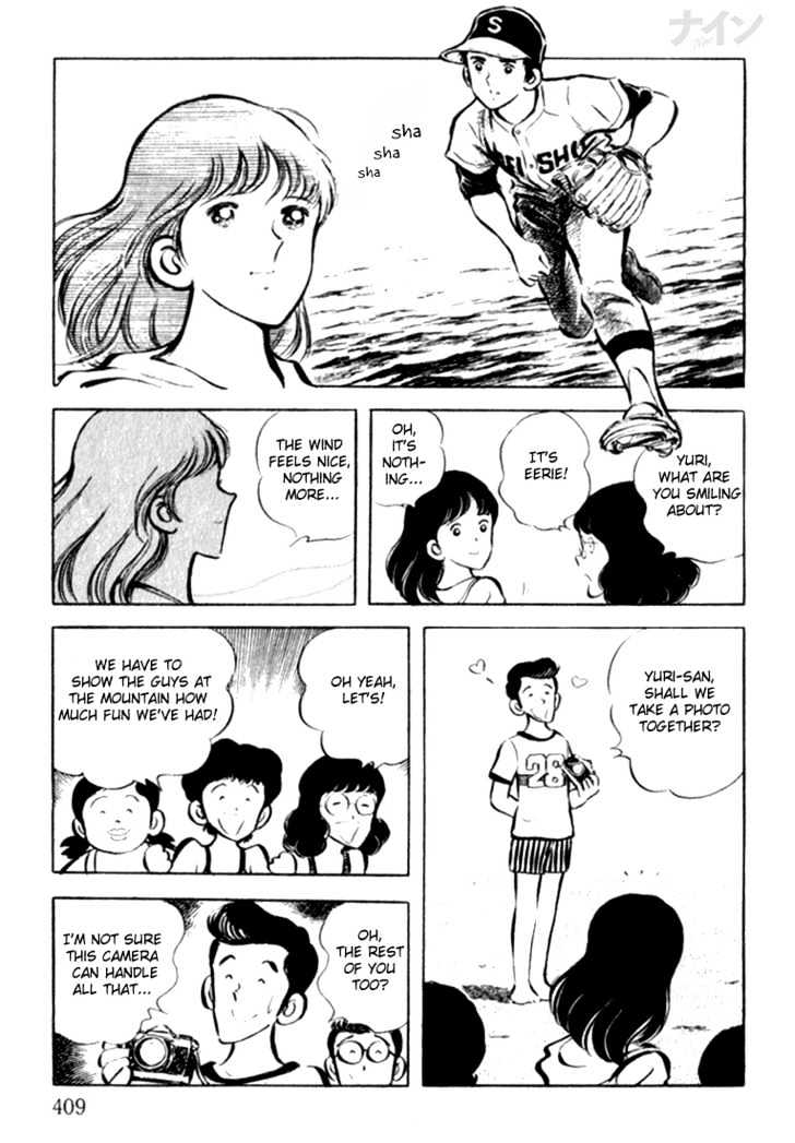 Nine Chapter 13 page 16 - Chapter 13 : My Seventeenth Summer