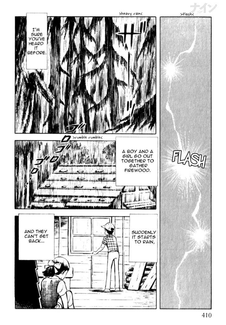 Nine Chapter 13 page 17 - Chapter 13 : My Seventeenth Summer