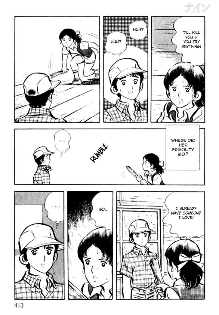 Nine Chapter 13 page 20 - Chapter 13 : My Seventeenth Summer