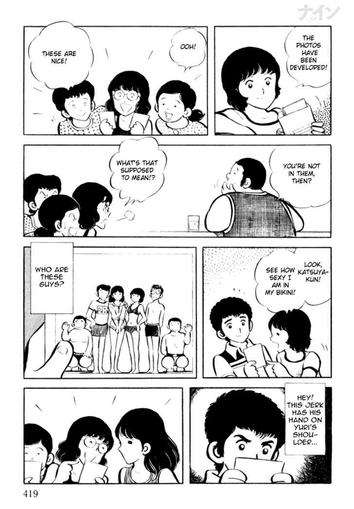 Nine Chapter 13 page 26 - Chapter 13 : My Seventeenth Summer