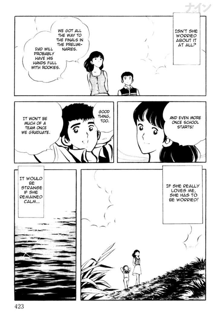Nine Chapter 13 page 30 - Chapter 13 : My Seventeenth Summer