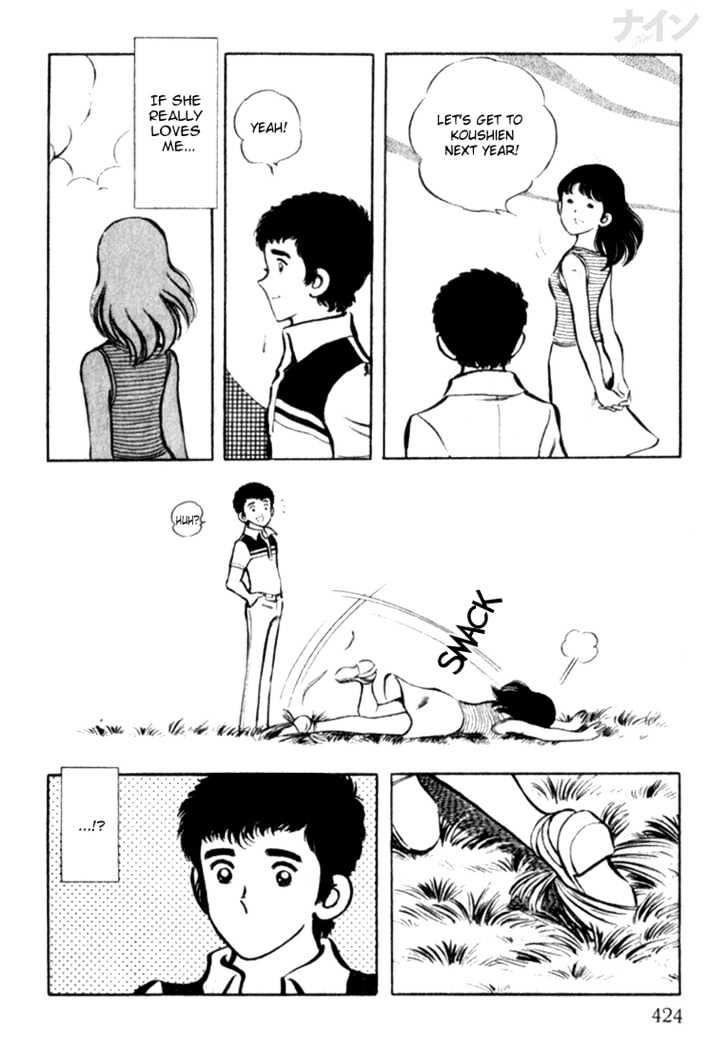 Nine Chapter 13 page 31 - Chapter 13 : My Seventeenth Summer