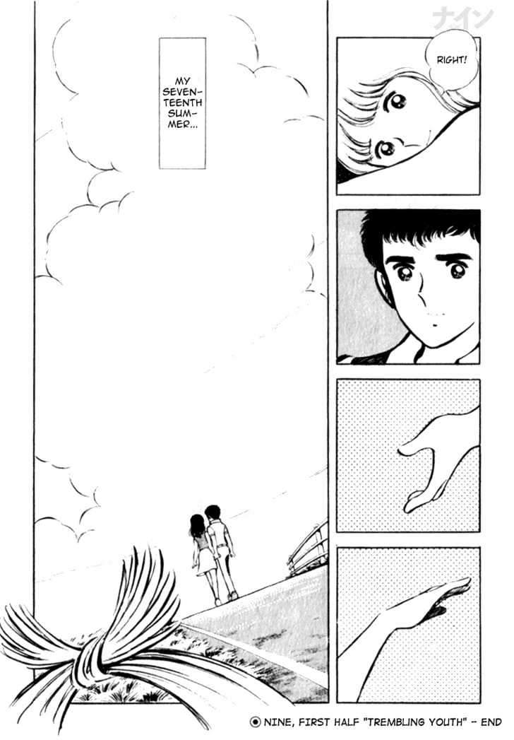Nine Chapter 13 page 33 - Chapter 13 : My Seventeenth Summer