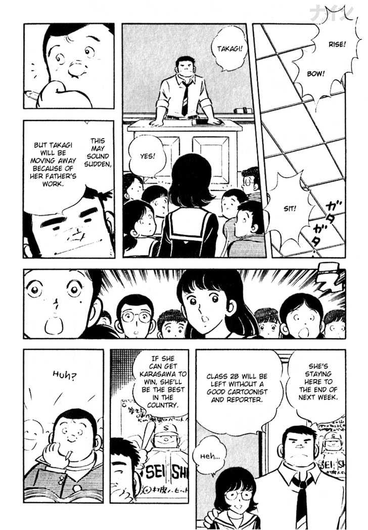 Nine Chapter 14 page 21 - Chapter 14 : SketchBook Of Love