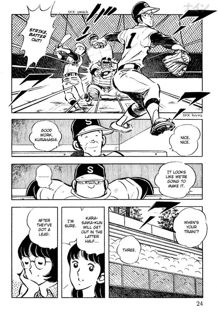 Nine Chapter 14 page 25 - Chapter 14 : SketchBook Of Love