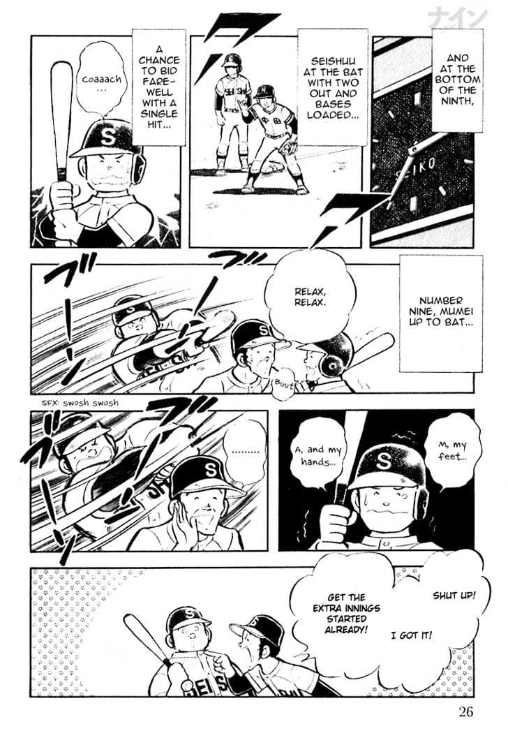 Nine Chapter 14 page 27 - Chapter 14 : SketchBook Of Love