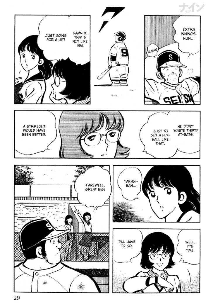 Nine Chapter 14 page 30 - Chapter 14 : SketchBook Of Love