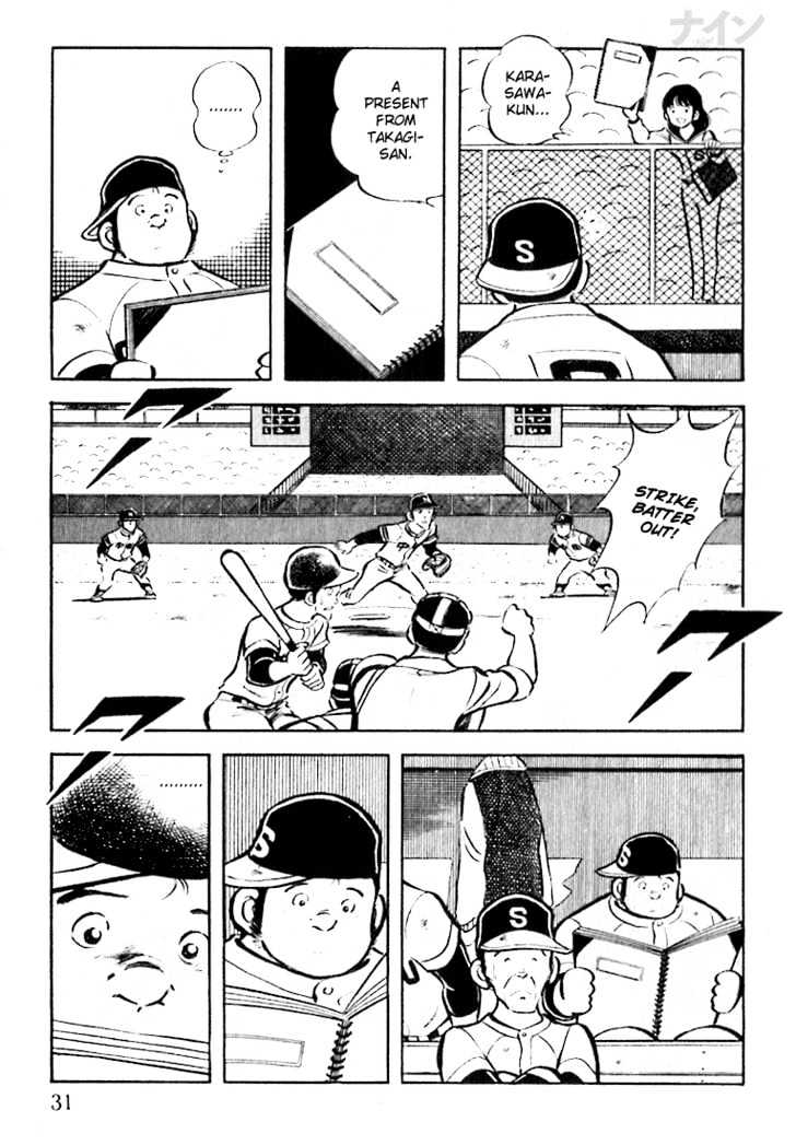 Nine Chapter 14 page 32 - Chapter 14 : SketchBook Of Love