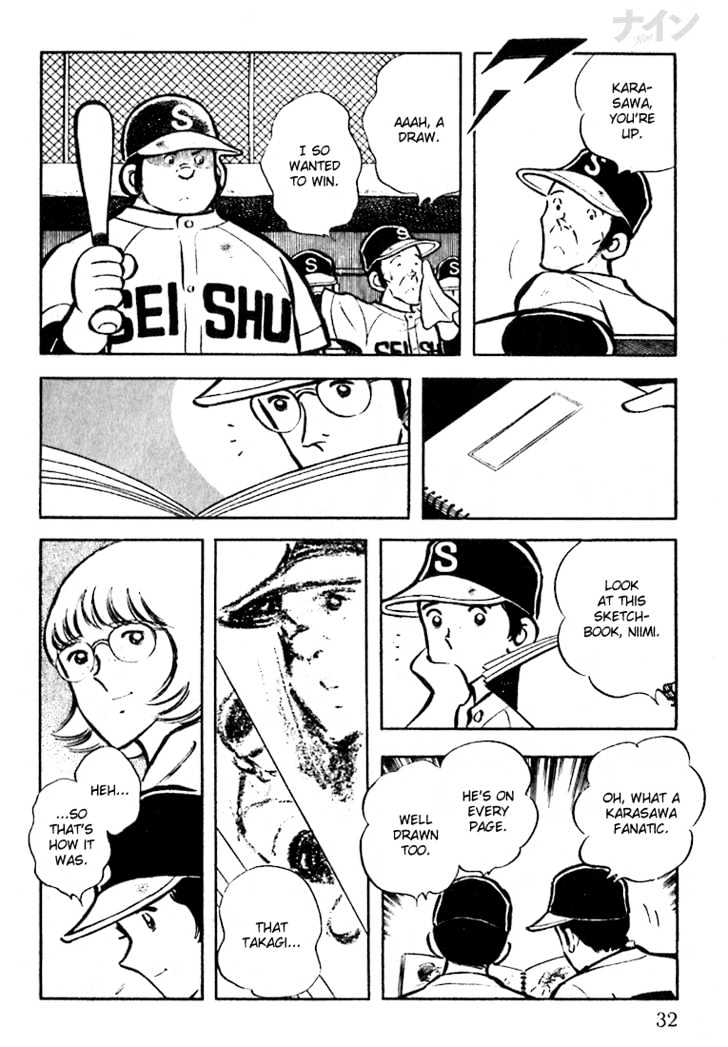 Nine Chapter 14 page 33 - Chapter 14 : SketchBook Of Love