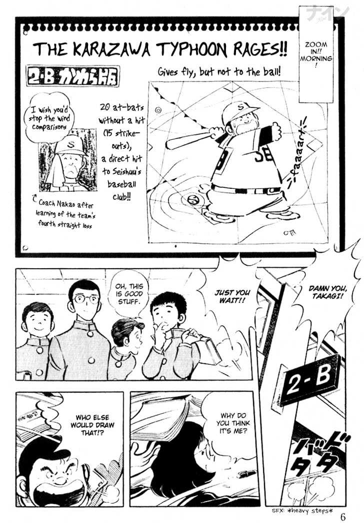 Nine Chapter 14 page 7 - Chapter 14 : SketchBook Of Love