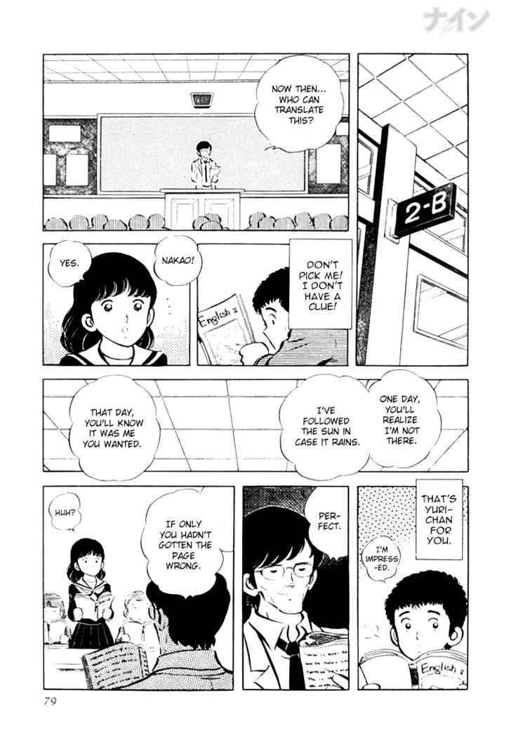 Nine Chapter 16 page 14 - Chapter 16 : Love During The Drafts