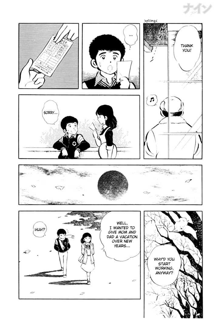 Nine Chapter 17 page 15 - Chapter 17 : Year-End Cooperation