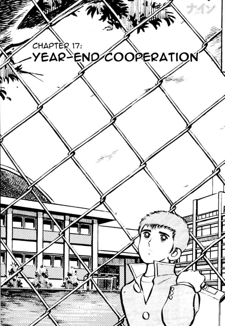 Nine Chapter 17 page 2 - Chapter 17 : Year-End Cooperation
