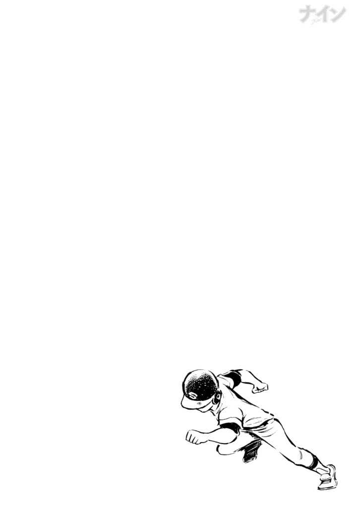 Nine Chapter 17 page 33 - Chapter 17 : Year-End Cooperation