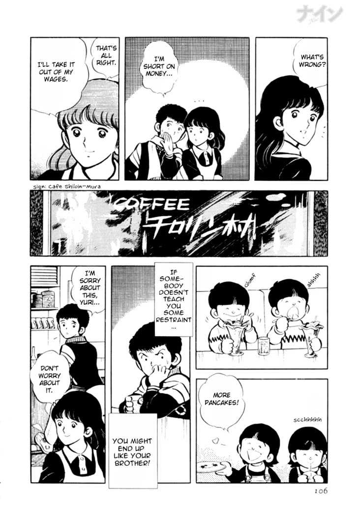 Nine Chapter 17 page 9 - Chapter 17 : Year-End Cooperation