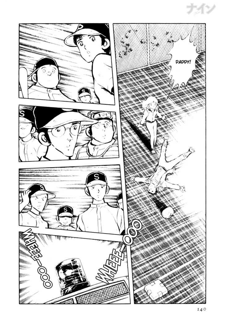 Nine Chapter 18 page 11 - Chapter 18 : Aim For Koshien