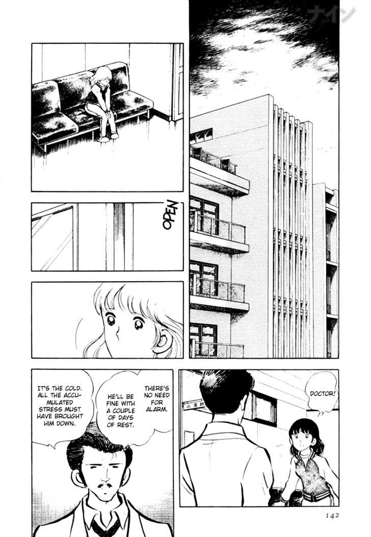 Nine Chapter 18 page 13 - Chapter 18 : Aim For Koshien